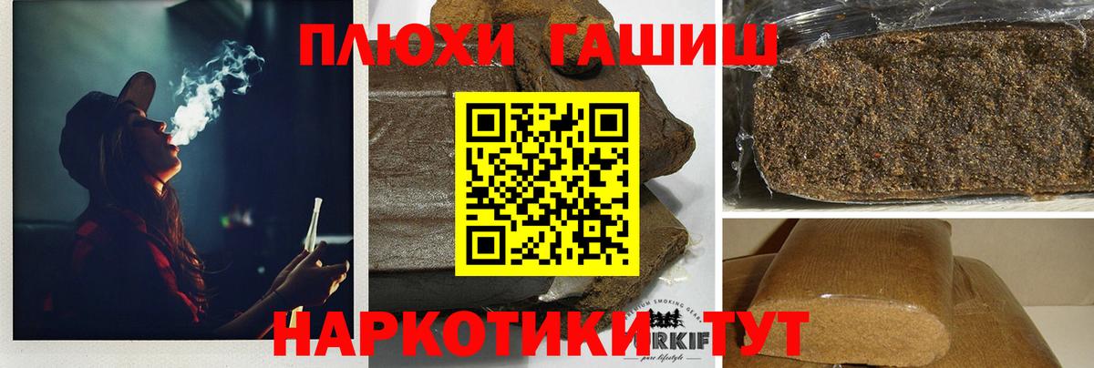 ГАШИШ Изолятор Можга