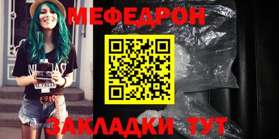 марихуана Бугуруслан