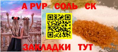 марихуана Бугуруслан