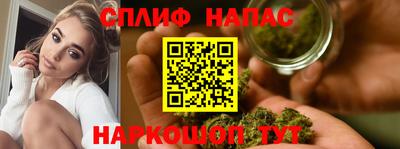 гашишное масло Белорецк