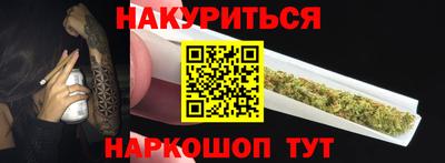 ALPHA-PVP Будённовск