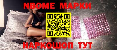 ALPHA-PVP Будённовск