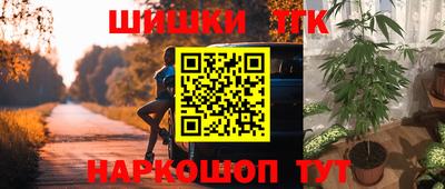 гашиш Бузулук