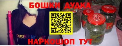 гашиш Бузулук