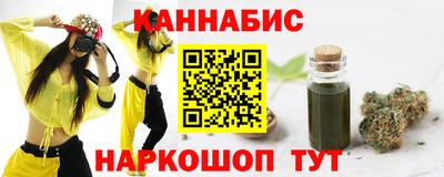 тгк Белореченск