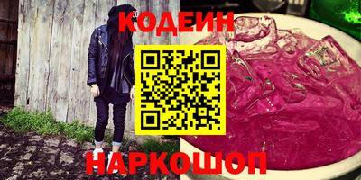 ALPHA-PVP Будённовск