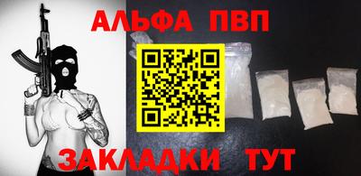 гашиш Бузулук