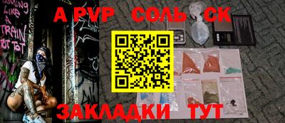 марихуана Бугуруслан