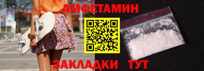 ALPHA-PVP Будённовск