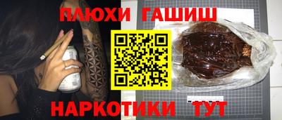 ALPHA-PVP Будённовск