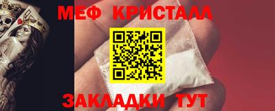 ALPHA-PVP Будённовск