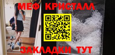 соль ск Бердск