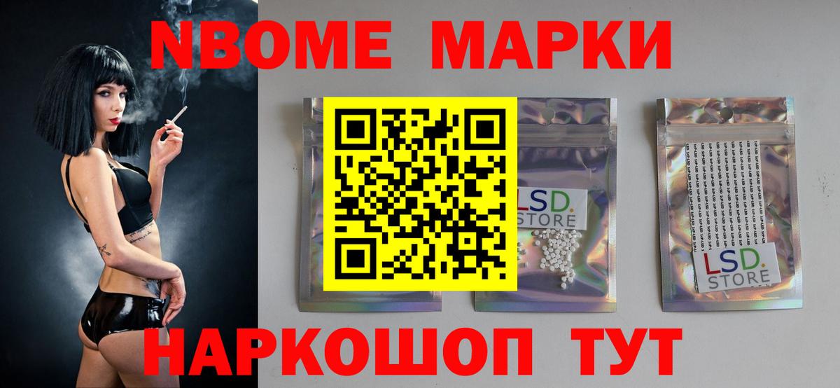 LSD-25 экстази ecstasy  ЛСД экстази  Вход с VPN  Можга  ЛСД экстази ecstasy 