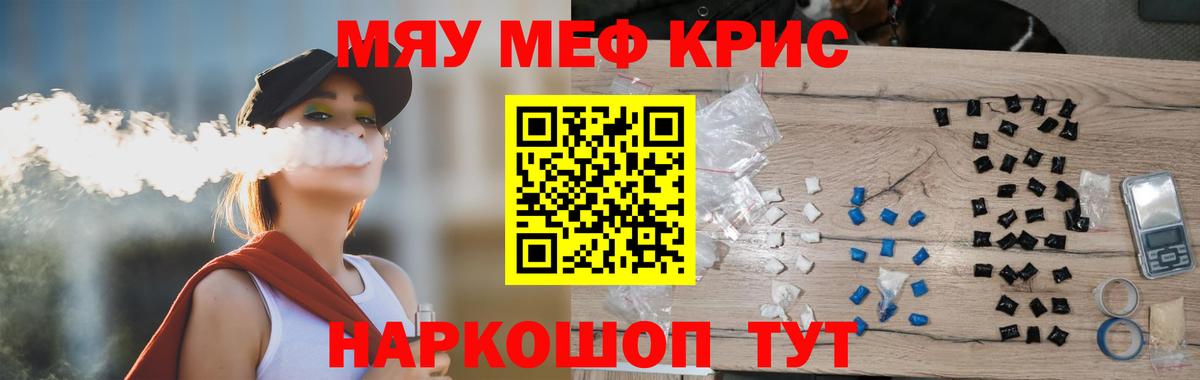Меф мука  Меф  Можга  Вход с VPN 