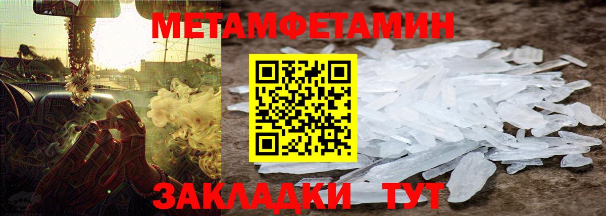 МЕТАМФЕТАМИН  Гашиш  Можга  ТГК  ГАШИШ  Марихуана  МЕФ кристаллы  КОКАИН  Вход с VPN 