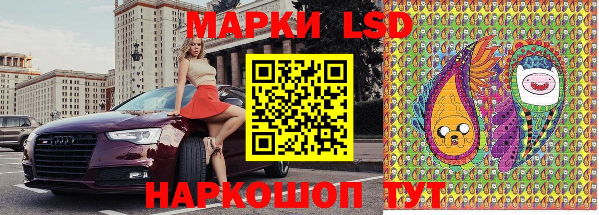 Марки N-bome 1500мкг Можга