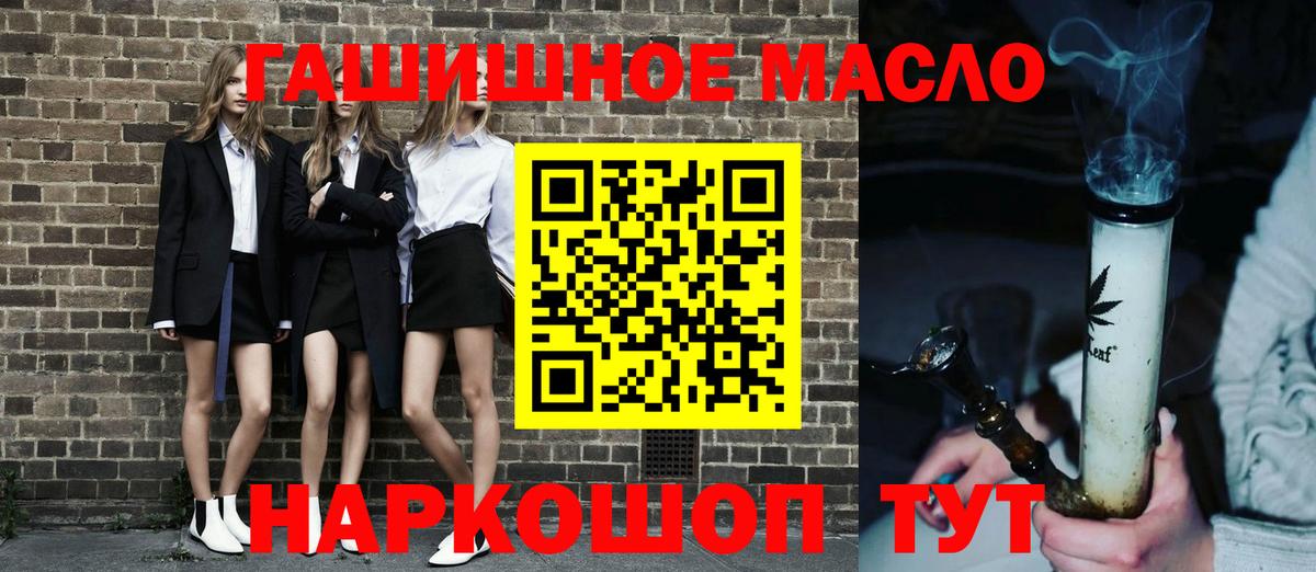 Можга  Дистиллят ТГК гашишное масло  купить закладку  ТГК жижа  Вход с VPN 
