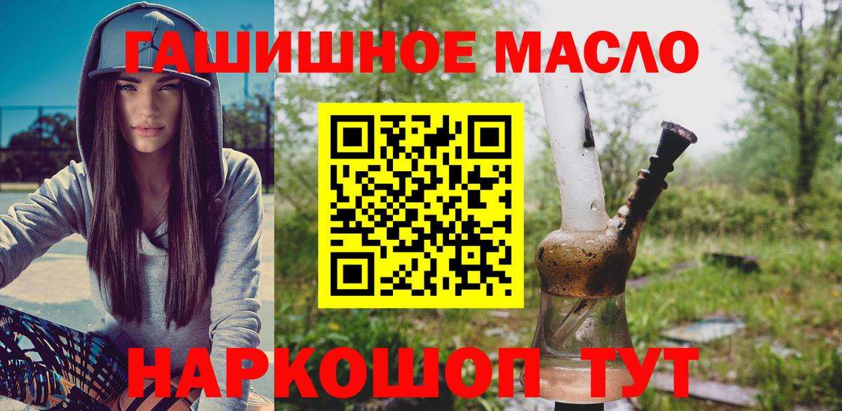 ТГК жижа Можга
