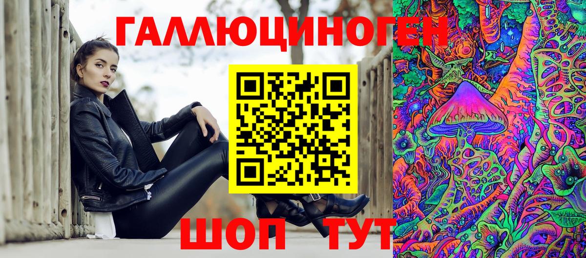 Псилоцибиновые грибы MAGIC MUSHROOMS  Вход с VPN  Можга  наркошоп  Галлюциногенные грибы Psilocybe 