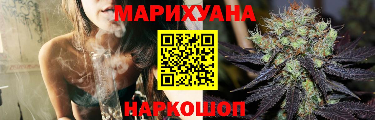 Каннабис AK-47  Бошки марихуана Ganja  Каннабис VHQ  Вход с VPN  Можга 